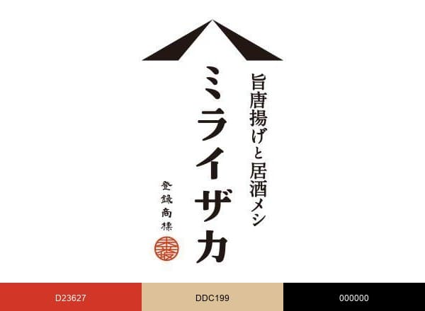 【公式】旨唐揚げと居酒メシ ミライザカ brand color palette