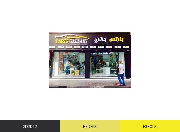 Parts Gallary Auto Spare Parts Trd LLC brand color palette