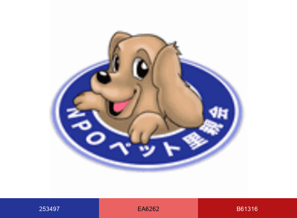 NPO法人 ペット里親会 brand color palette