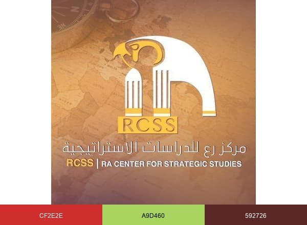 مركز رع للدراسات الاستراتيجية brand color palette