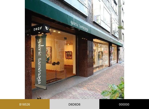 Galerie Tamenaga ギャルリーためなが brand color palette