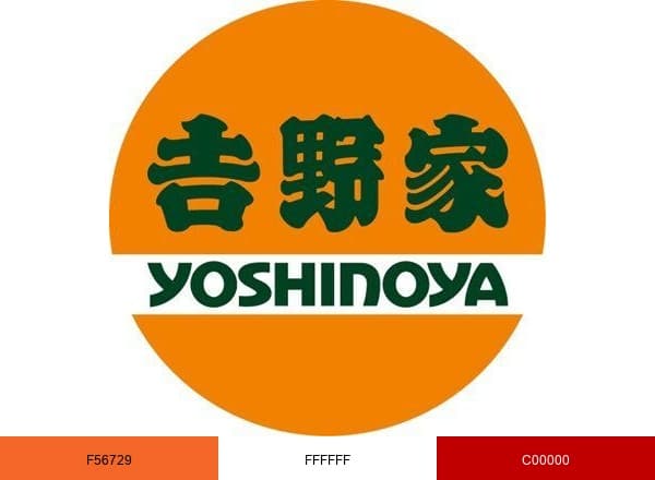 吉野家 brand color palette