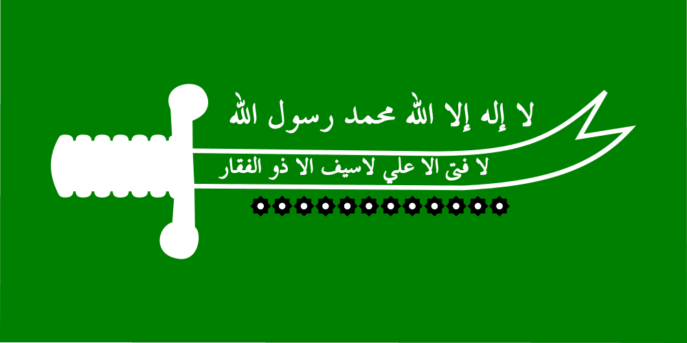 Fatimid Caliphate