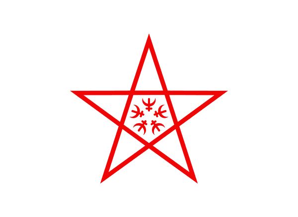 Nagasaki (City)