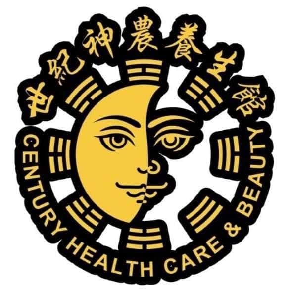 Century Health Care世纪神农养生馆 color logo