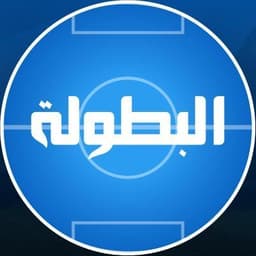 El botola