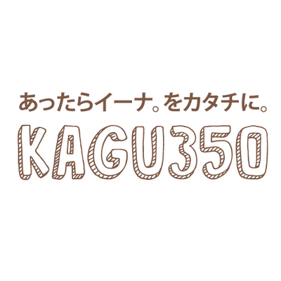 家具350 color logo