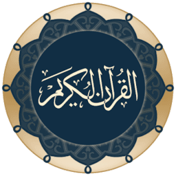 Quran