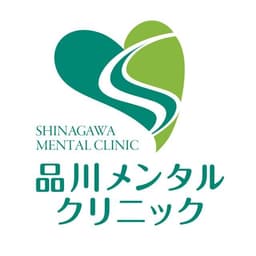 品川メンタルクリニック | Minato