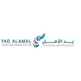Yad AlAmal Home Healthcare Center color logo