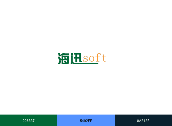 Qingdao Haixun Software Engineering Co. brand color palette