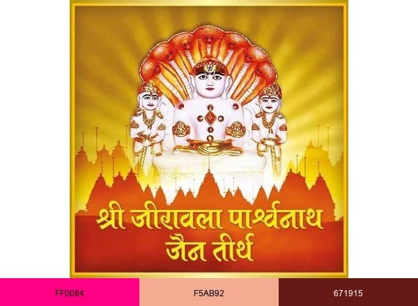 Jirawala Tirth brand color palette