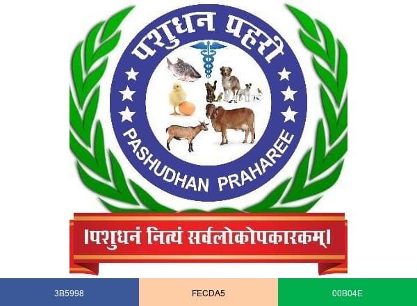 Pashudhan Praharee brand color palette